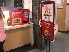 -麦当劳(龙湖北京大兴天街店)