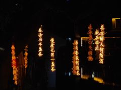 -衣裳街历史文化街区