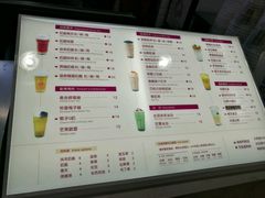 菜单-贡茶(中心书城店)