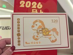 -仲盛世界商城