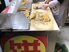 -咏春葱油饼(德政中路店)