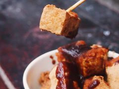 臭豆腐-仓桥直街臭豆腐