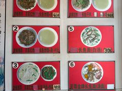 -三百碗宝应长鱼面(板仓街店)