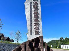 -汤旺河林海奇石景区