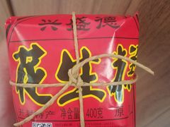 花生糕-兴盛德·麻辣花生大王·老店(中山路店)