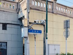 -上海四行仓库抗战纪念馆