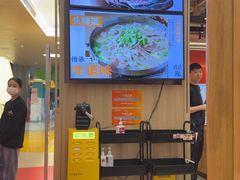 -川堂风·跷脚牛肉·乐山爆炒(宝山日月光店)