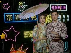 -杭州第一世界大酒店·云曼温泉