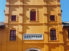 -陆军讲武堂旧址