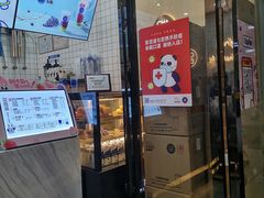 门面-茶百道(花城汇中区店)