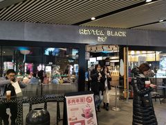 门面-喜茶(北京三里屯太古里店)