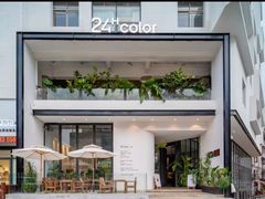 -24H COLOR咖啡厅(惠州金山湖店)