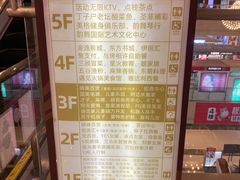 -星巴克(佛山吉利购物广场店)