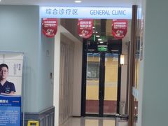 -顺德口腔医院(幸福东区店)