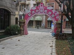 -中旅阿那亚九龙湖·公主酒店