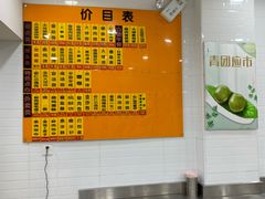 -美新点心店(陕西北路店)