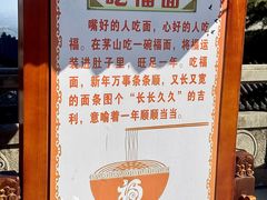 -句容茅山景区