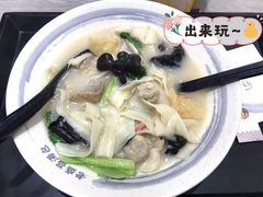 -老盛昌汤包(北艾店)