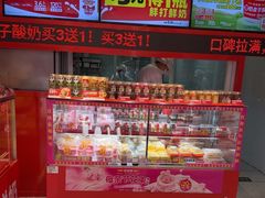 -味多美蛋糕(看丹桥店)