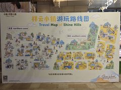 -中粮·祥云小镇