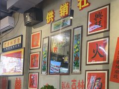 -巴卤社老火锅(财富店)