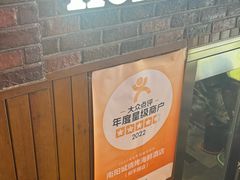 -南阳城烧烤海鲜酒店(和平路店)