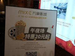-嘉禾影院(华润万象城店)