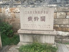-枫桥景区
