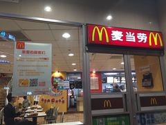 门面-麦当劳(无锡永乐店)