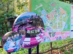 -盈香心动乐园