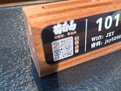 -菌自由丨野生菌火锅特色庭院餐厅(丽江古城店)