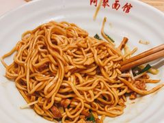 -阿琴面馆(武林路店)