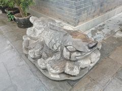 -开封府