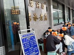 -清真磨沟沿老字号牛肉面(总店)