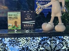 -INLOVE KTV(新天地店)