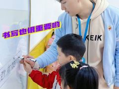 -艺年级儿童语言艺术中心(冉家坝爱融荟城店)