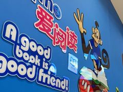 -美吉姆儿童发展中心(远洋中心店)