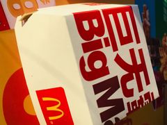 -麦当劳(金地店)
