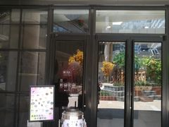 门面-鴻瑞興面馆(保利时光里店)