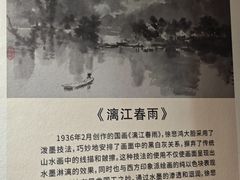 -徐悲鸿故居