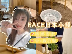 -FACE·日本小颜美容整骨(福田店)