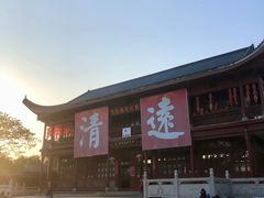 -飞来湖湿地公园