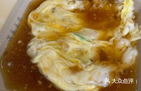 Flowing Sand Signature Rice Noodle Roll