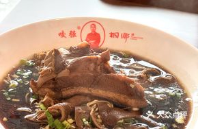 Ya Qiang Signature Noodles