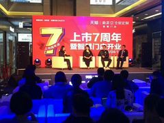 -索菲亚衣柜橱柜家具全屋定制(十里河居然之家店)