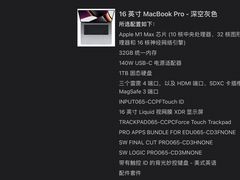 -Apple零售店(苏州店)