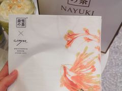 -奈雪的茶(印象城店)