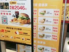 -麦当劳(轻轨曹杨路店)
