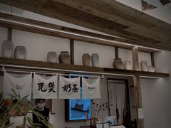 -李山山茶事(景枫店)
