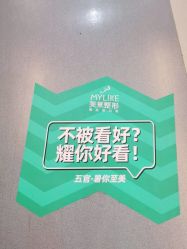 点击看大图 -深圳美莱医疗美容医院